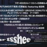 Bar Isshiee 2018 10周年